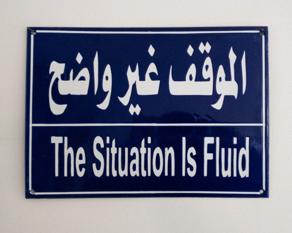 Poster for 'The Situation is Fluid' exhibition. Source: amsterdamart.com